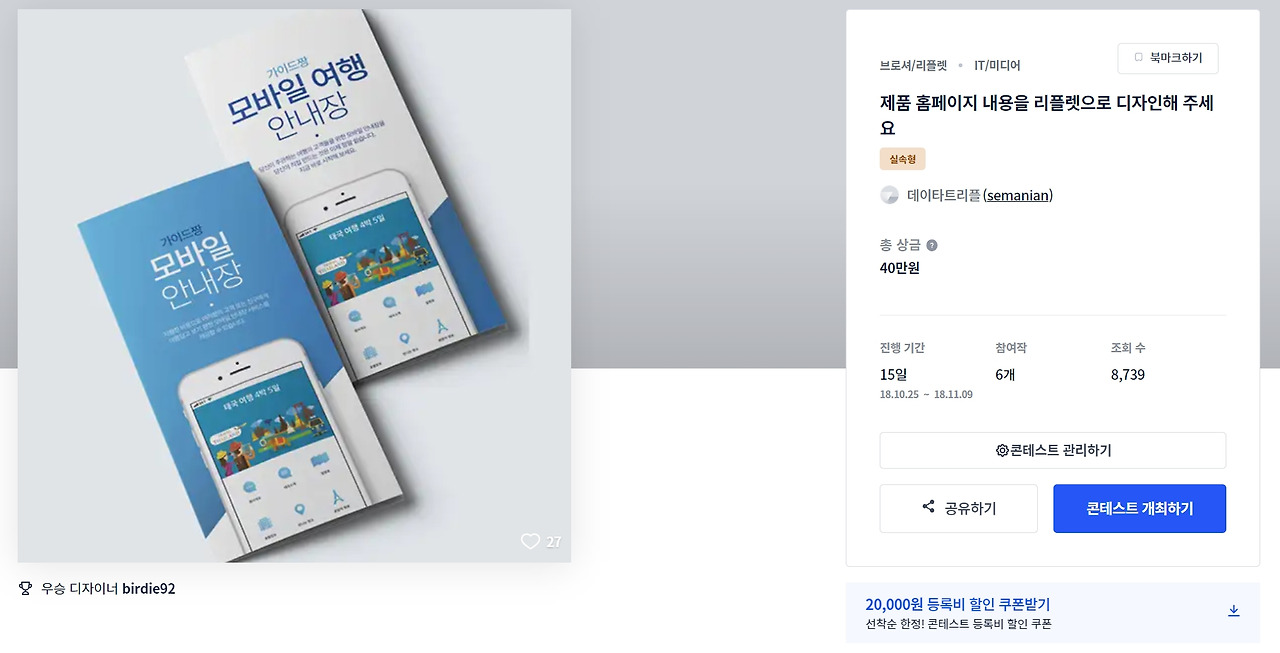 2023-03-30 22 44 38.jpg