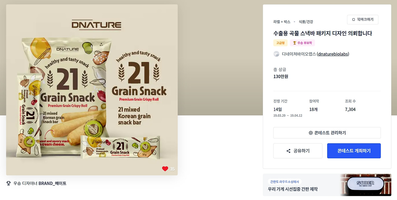 2023-07-21 20 48 17.jpg