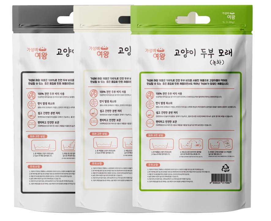 2022-12-19 18 02 32.jpg