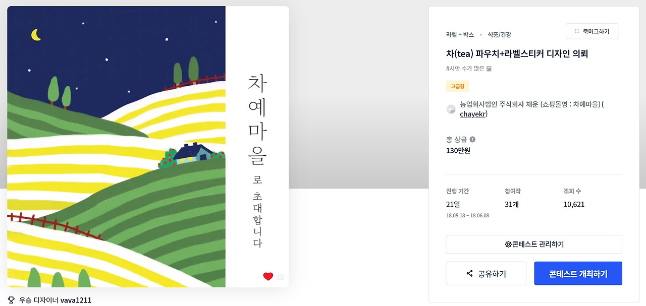 2022-12-14 17 23 08.jpg