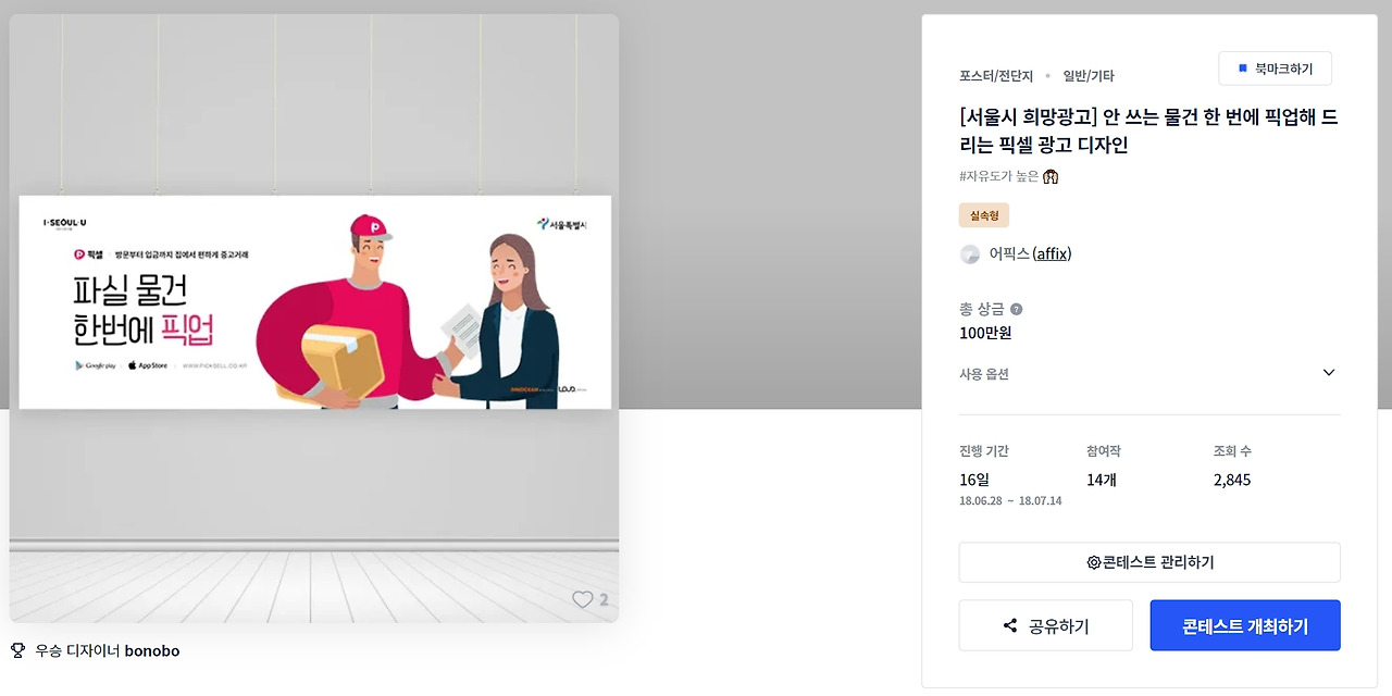 2023-01-03 21 29 20.jpg