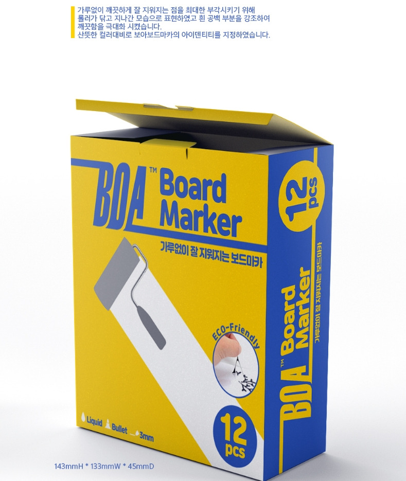 2023-03-20 16 08 01.jpg