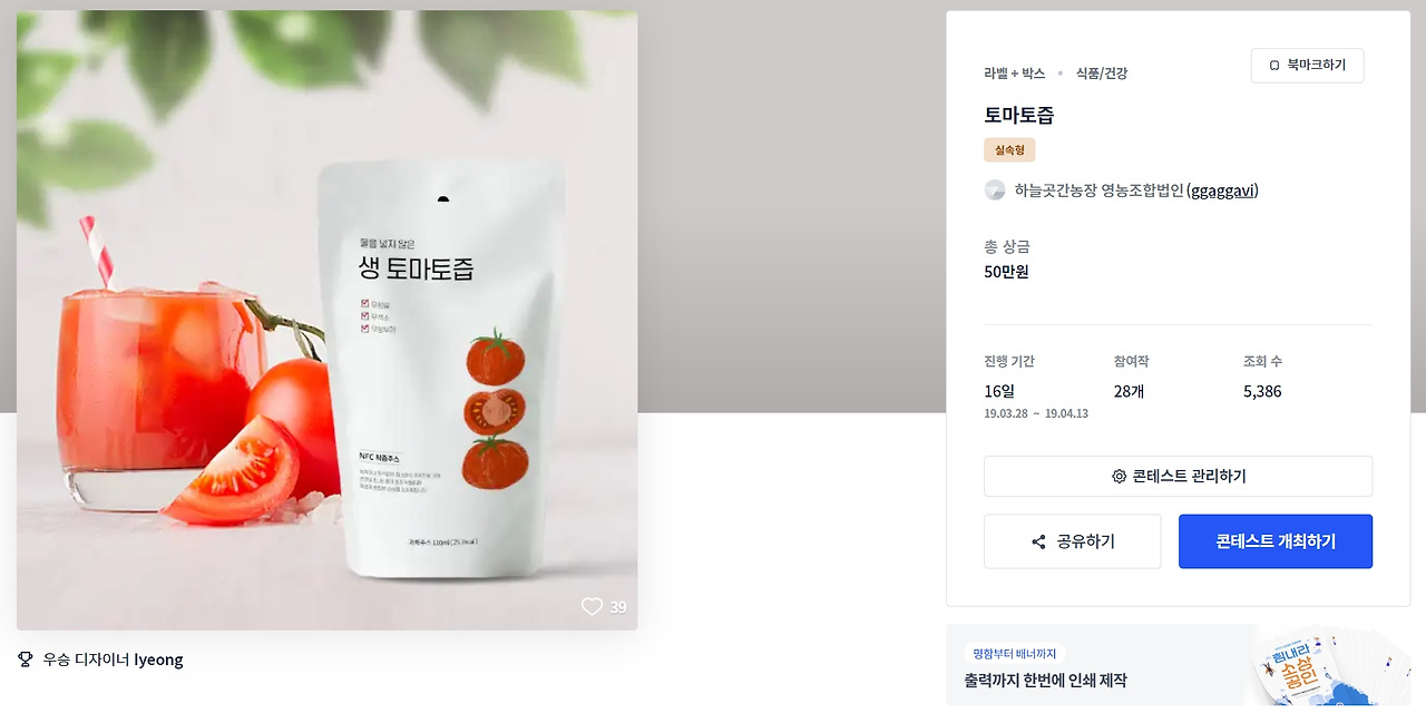 2023-07-21 22 19 00.jpg