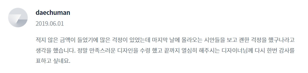 2023-08-01 00 59 02.jpg