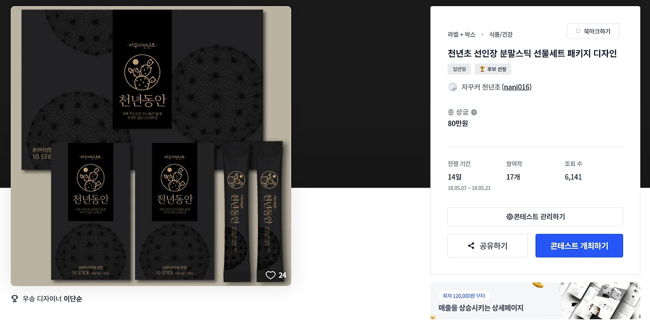 2022-12-05 17 26 25.jpg