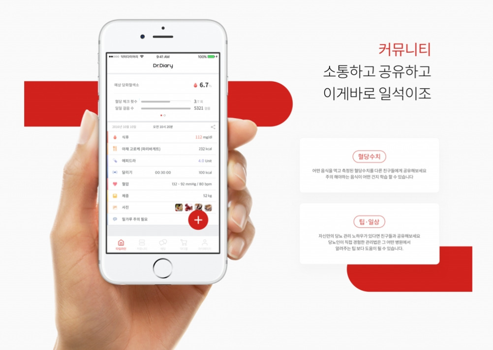 2022-12-28 12 38 39.jpg