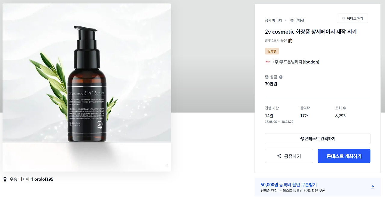 2023-01-21 17 32 38.jpg