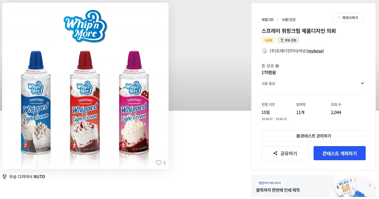 2022-12-23 00 40 10.jpg