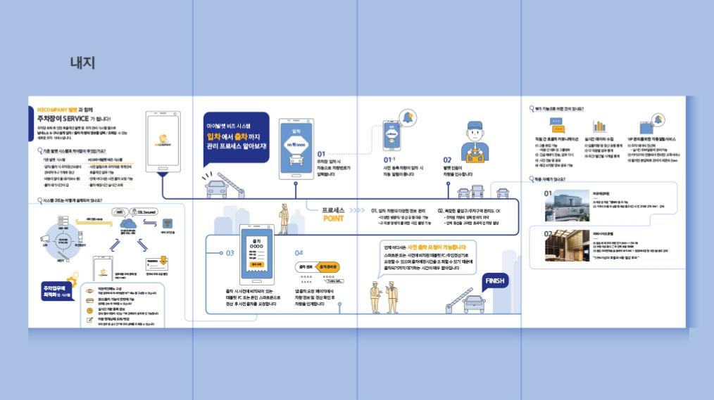 2023-07-13 20 32 09.jpg