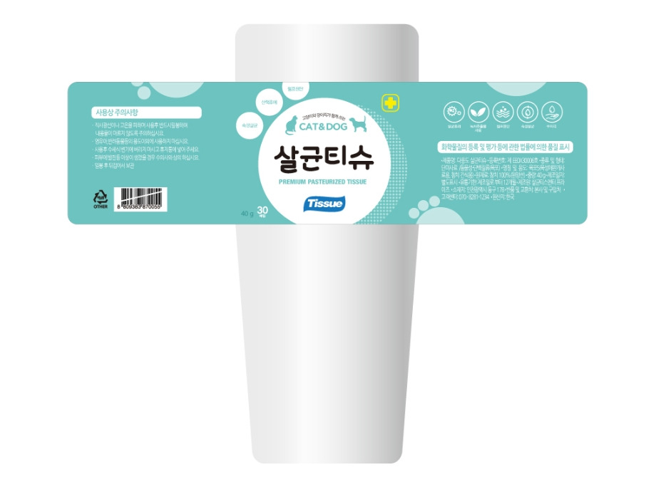 2023-01-30 15 07 37.jpg