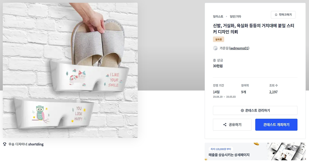 2023-08-09 21 50 50.jpg