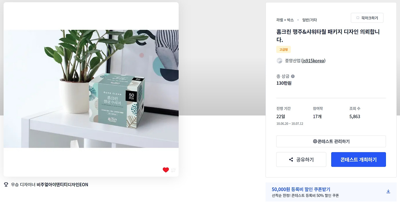 2023-01-02 19 10 54.jpg