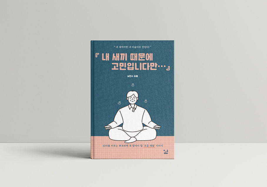 2023-08-21 13 37 28.jpg