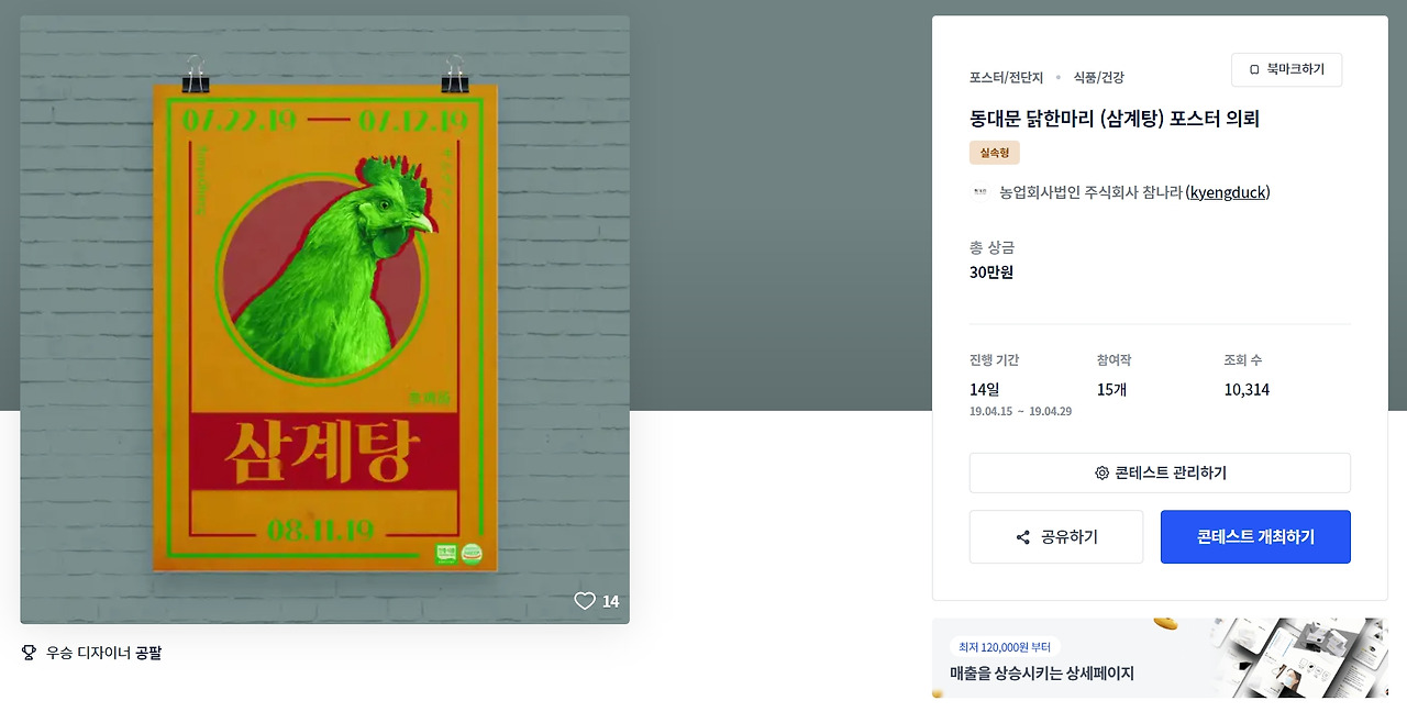 2023-08-07 18 29 01.jpg