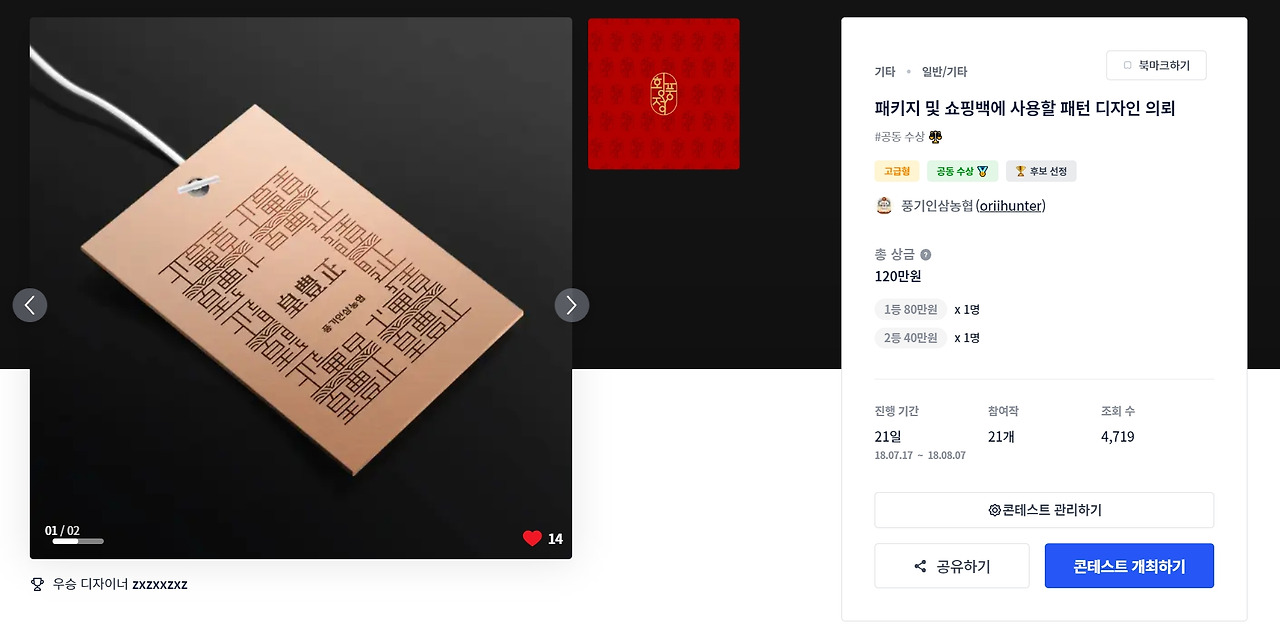 2023-01-18 00 01 01.jpg