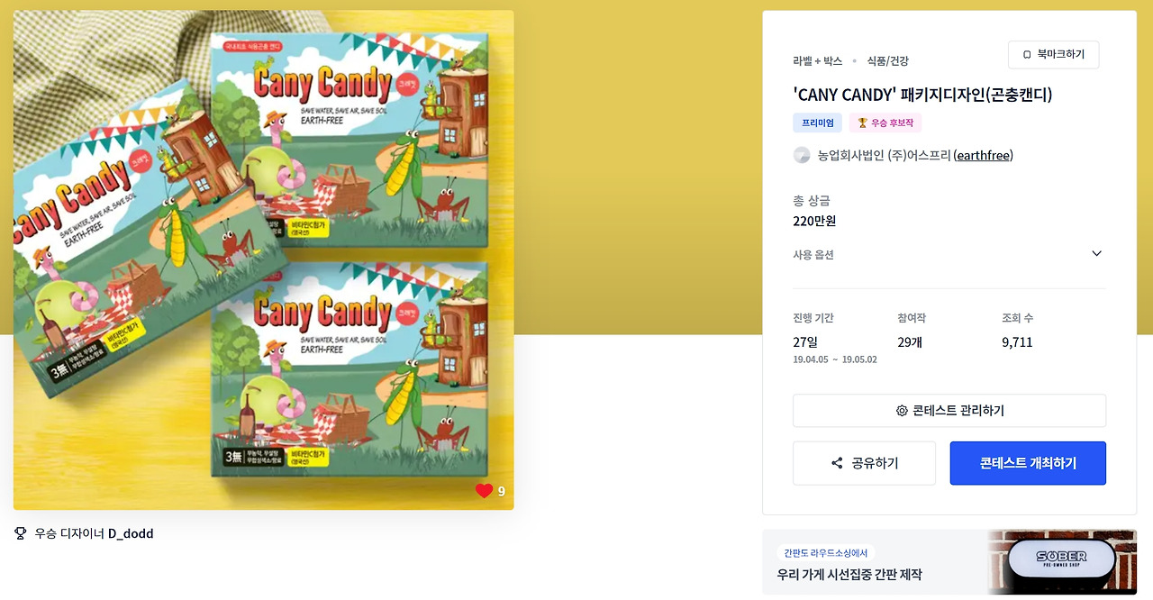 2023-08-08 22 46 50.jpg