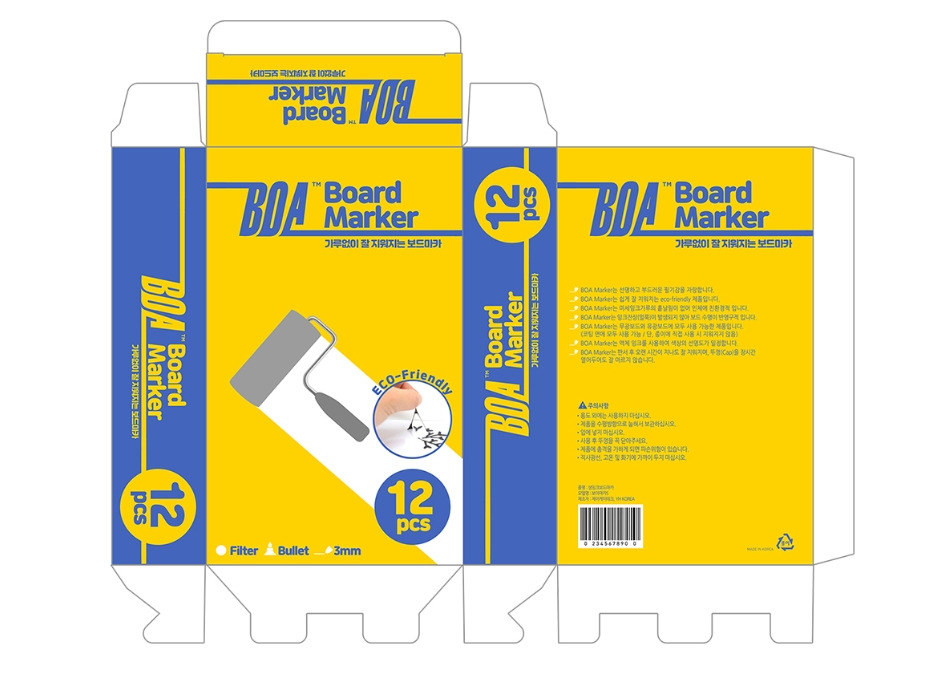 2023-03-20 16 08 25.jpg