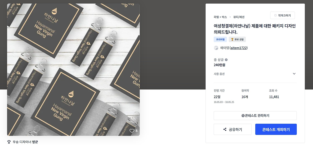 2022-12-07 19 35 25.jpg