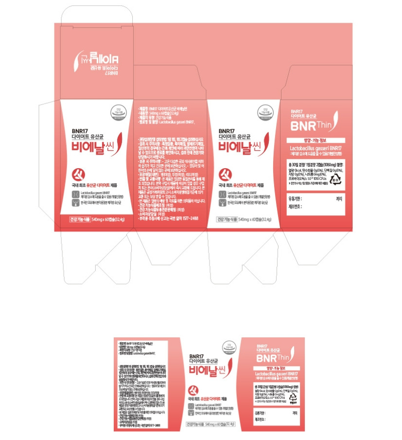 2022-12-13 22 19 40.jpg