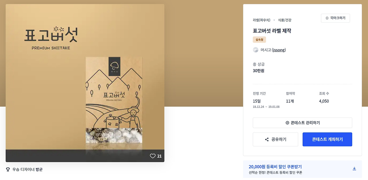 2023-05-19 21 40 22.jpg