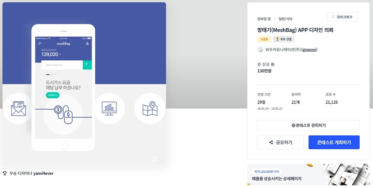 2022-12-22 22 38 35.jpg