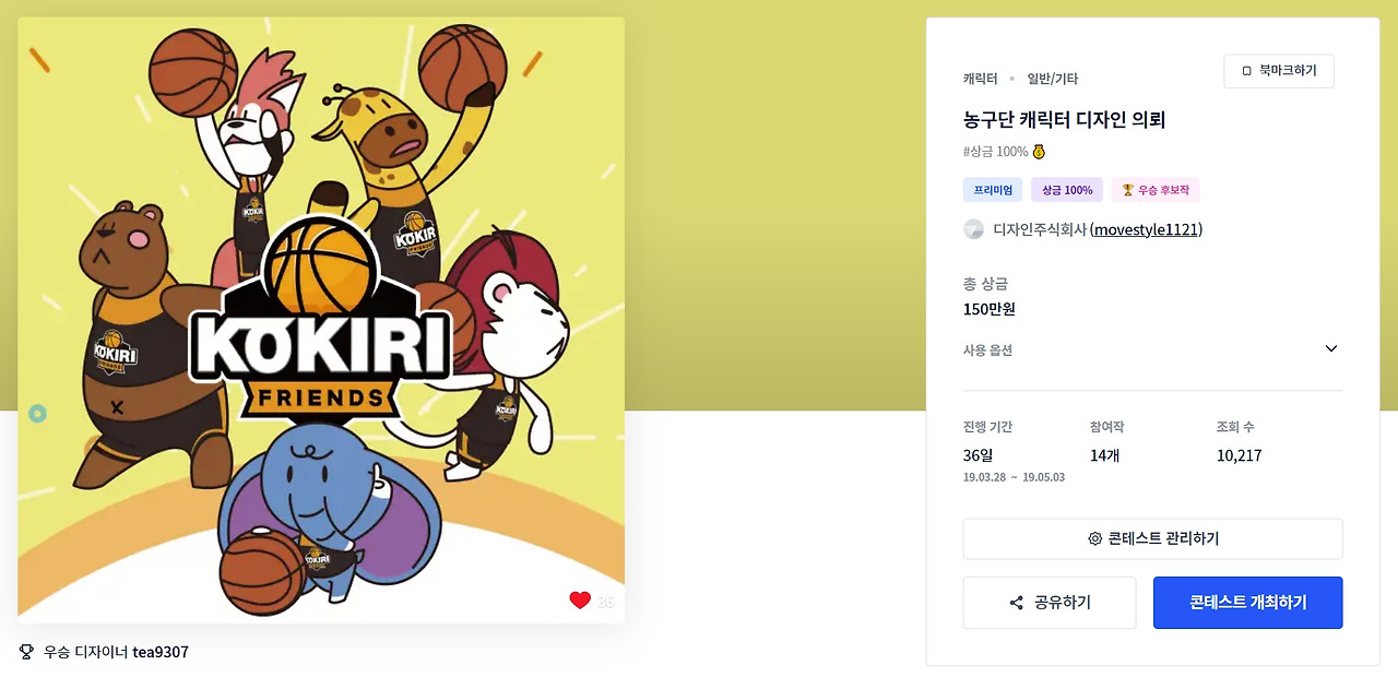 2023-08-09 15 58 14.jpg