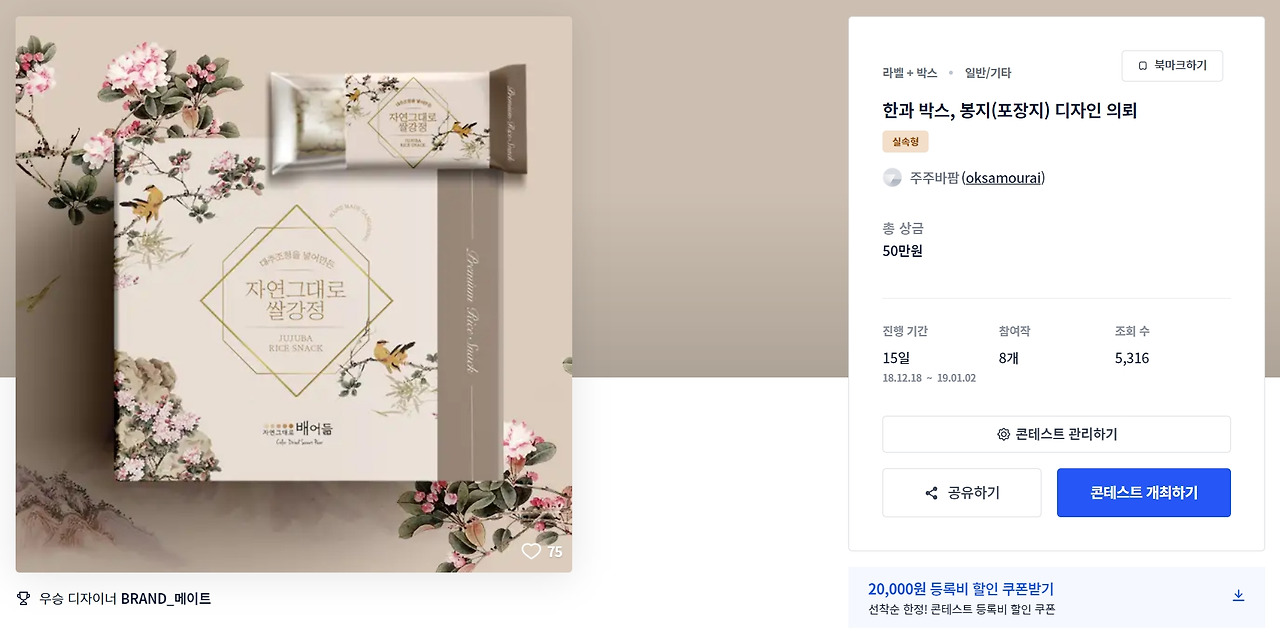 2023-05-17 20 28 23.jpg