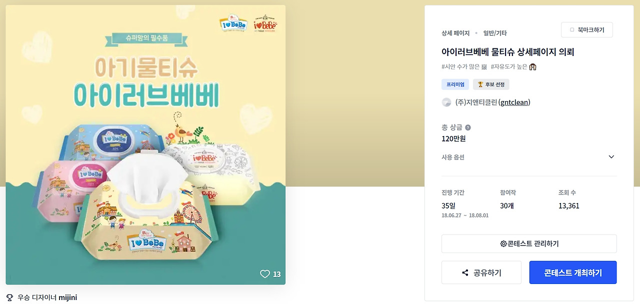 2023-01-13 22 18 58.jpg