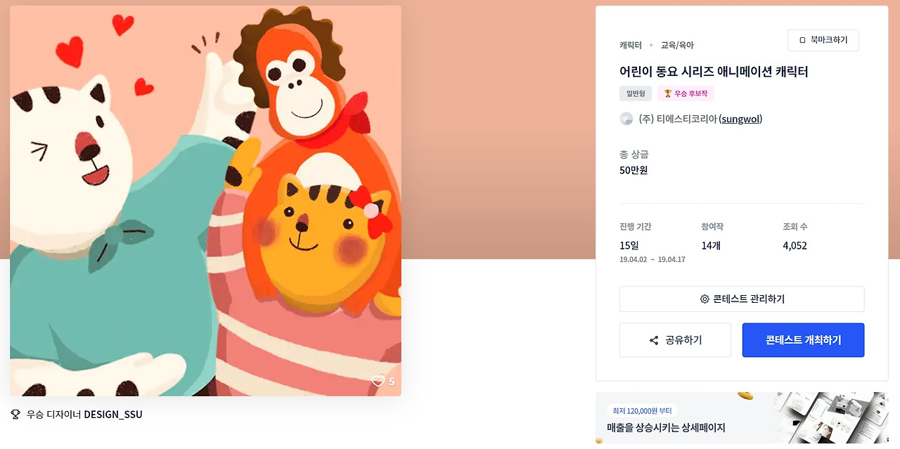 2023-07-27 01 10 04.jpg