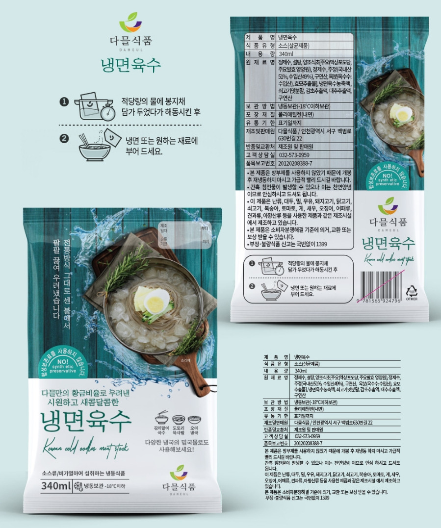 2023-01-20 23 39 32.jpg