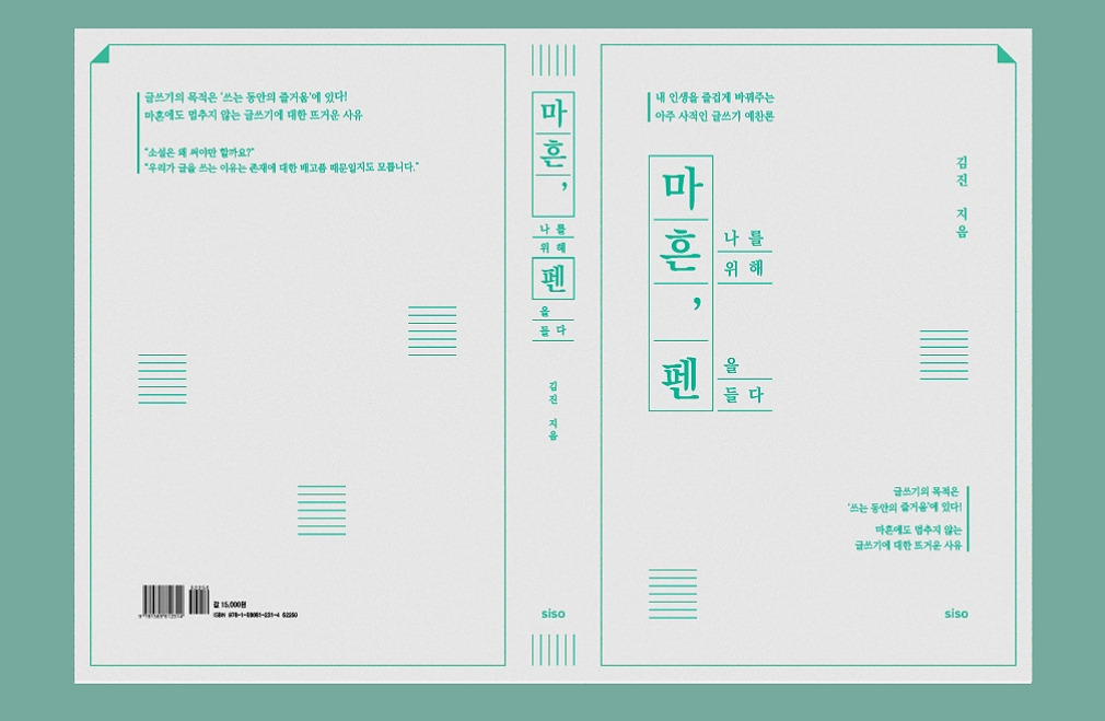 2023-06-20 00 10 14.jpg