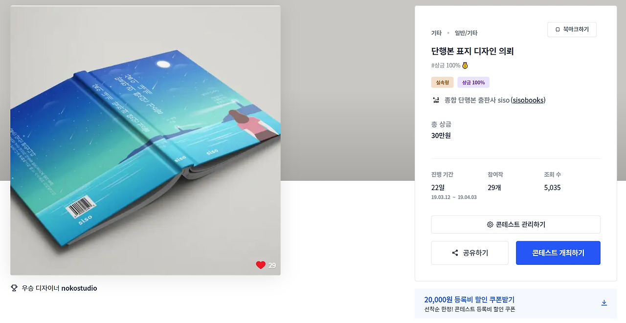 2023-07-17 21 26 20.jpg