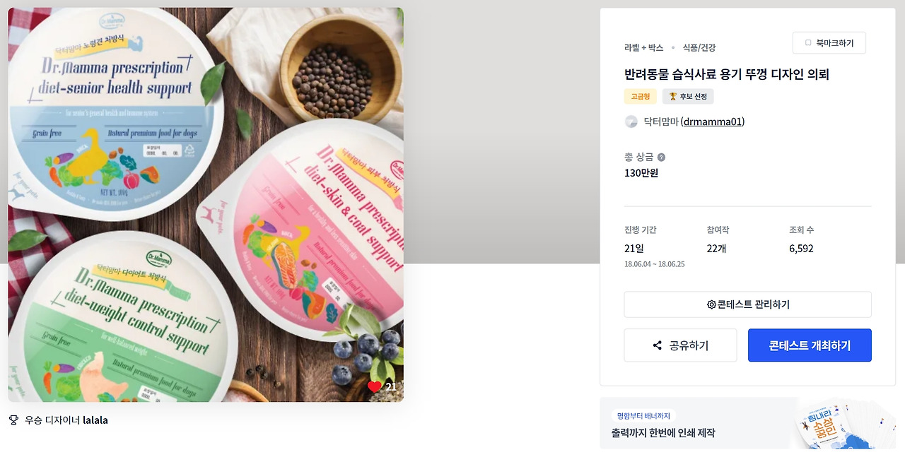 2022-12-23 21 22 08.jpg