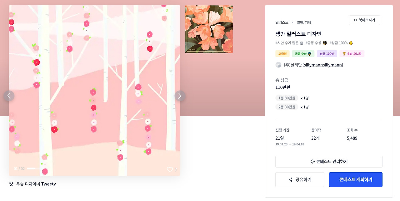 2023-07-27 23 00 59.jpg