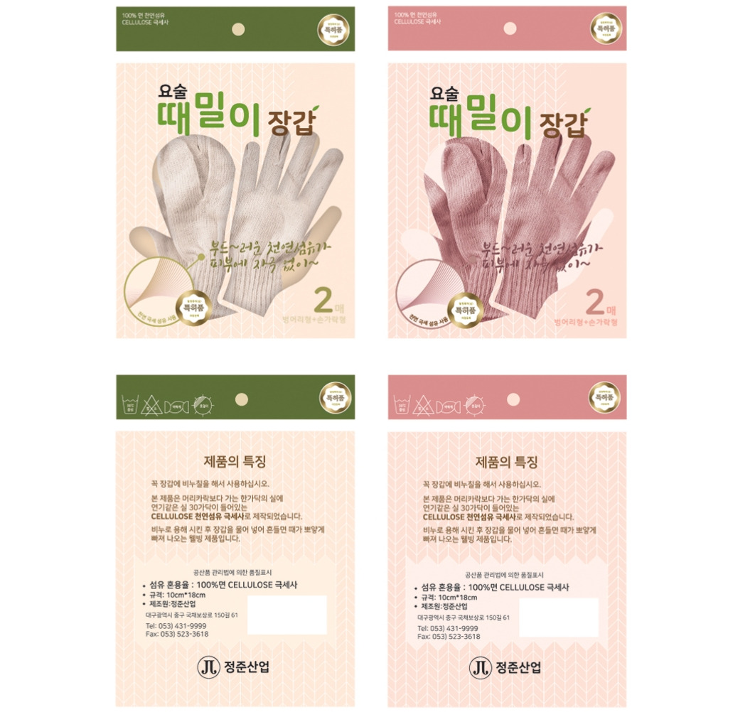 2023-05-17 01 02 49.jpg