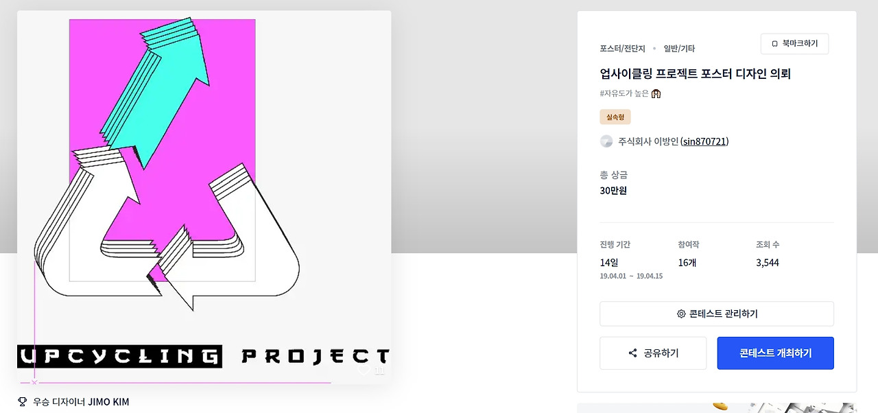 2023-07-25 01 26 29.jpg