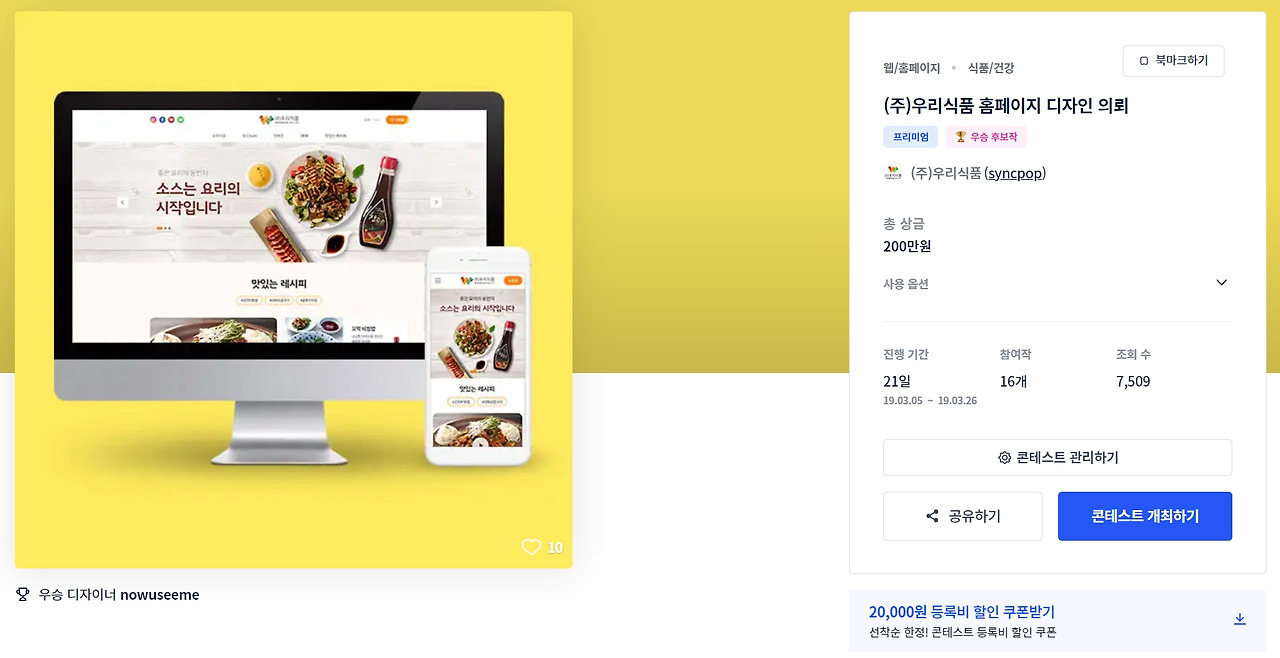 2023-07-10 18 32 12.jpg