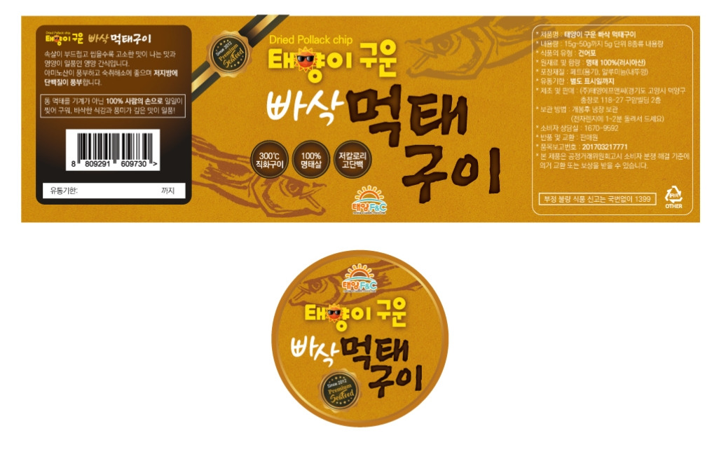 2023-01-05 01 08 45.jpg