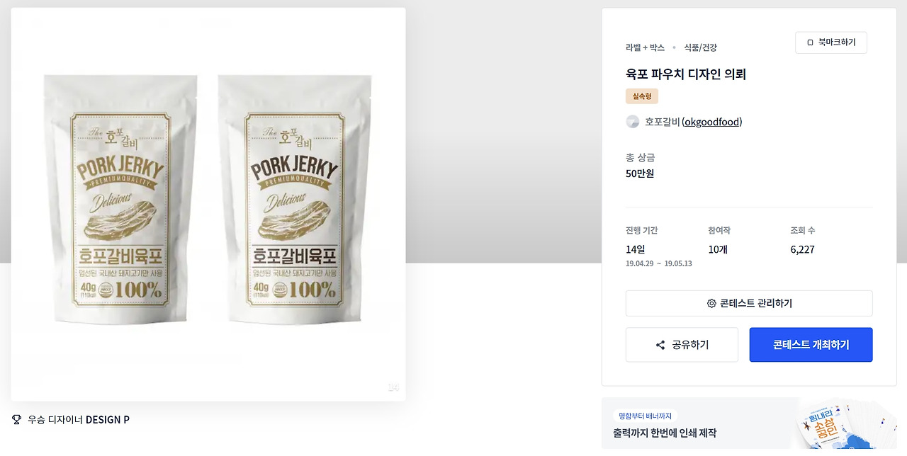 2023-08-17 18 08 41.jpg