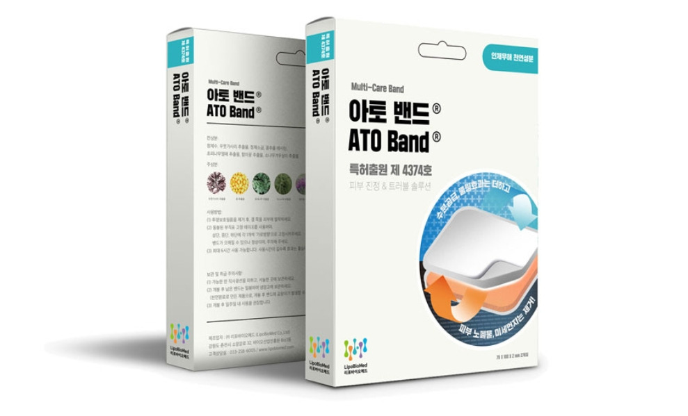 2023-07-20 20 42 36.jpg