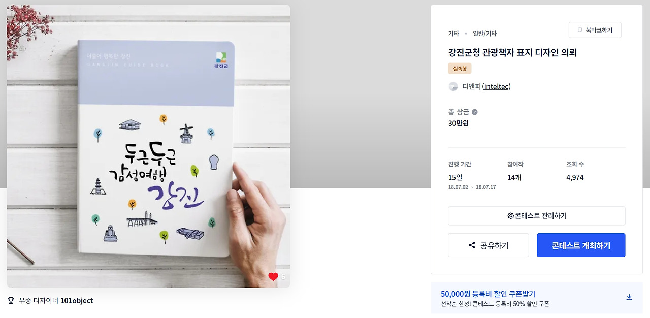 2023-01-04 19 44 58.jpg