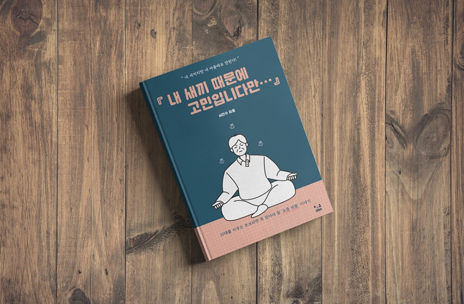 2023-08-21 13 37 37.jpg