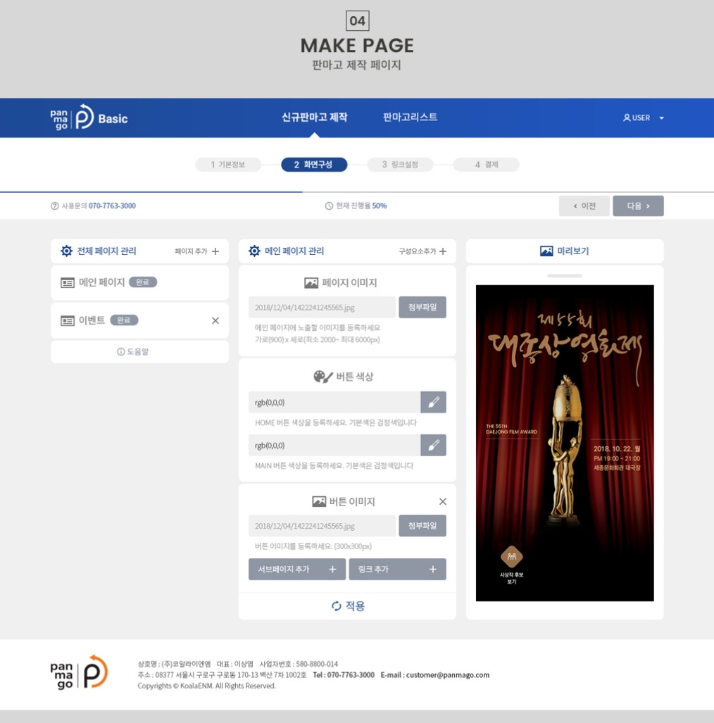 2023-05-19 20 44 26.jpg