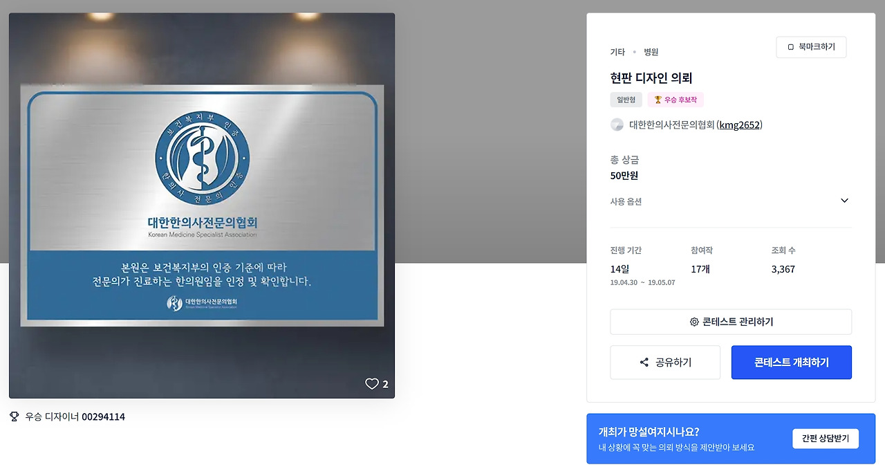 2023-08-21 18 17 53.jpg