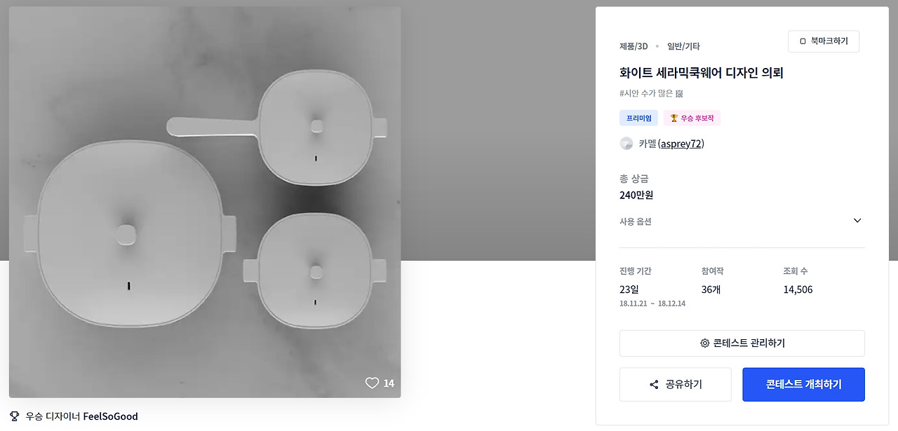 2023-05-01 13 32 54.jpg