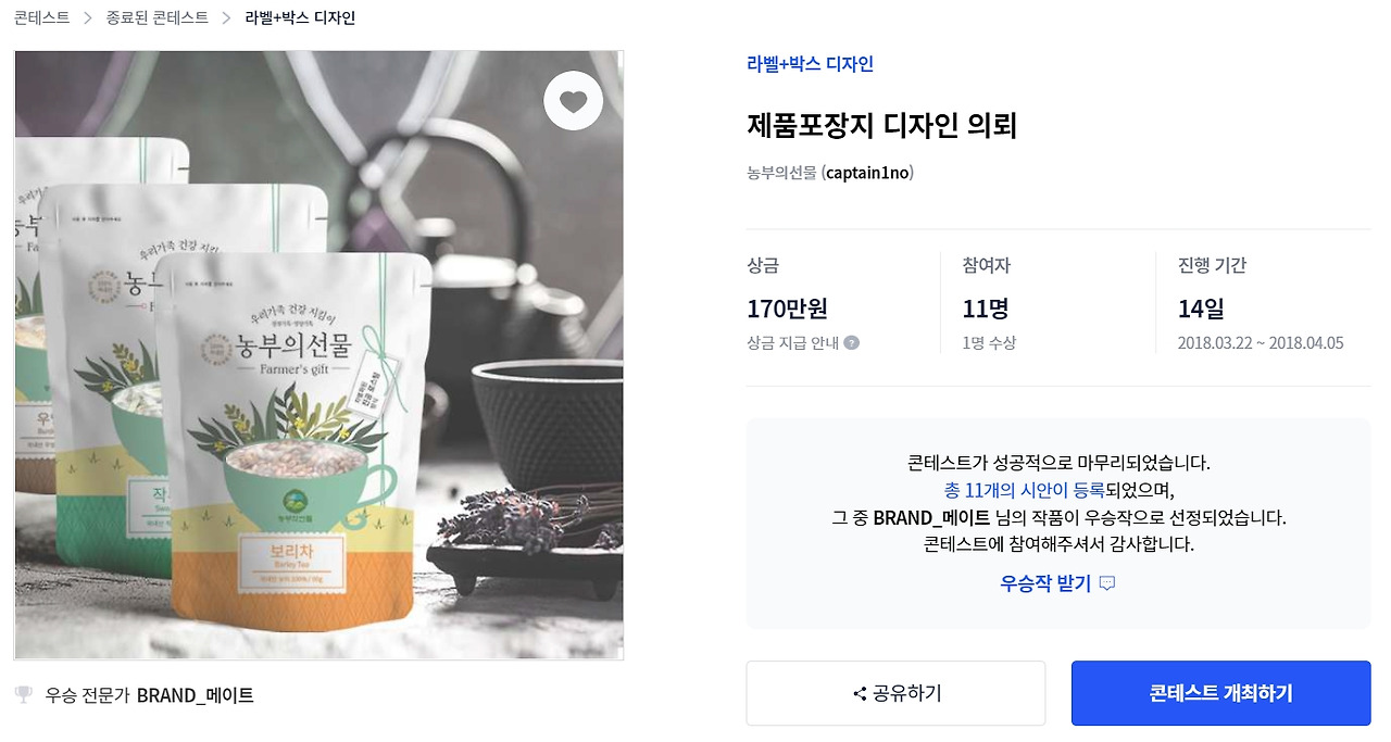 2022-11-17 21 04 03.jpg