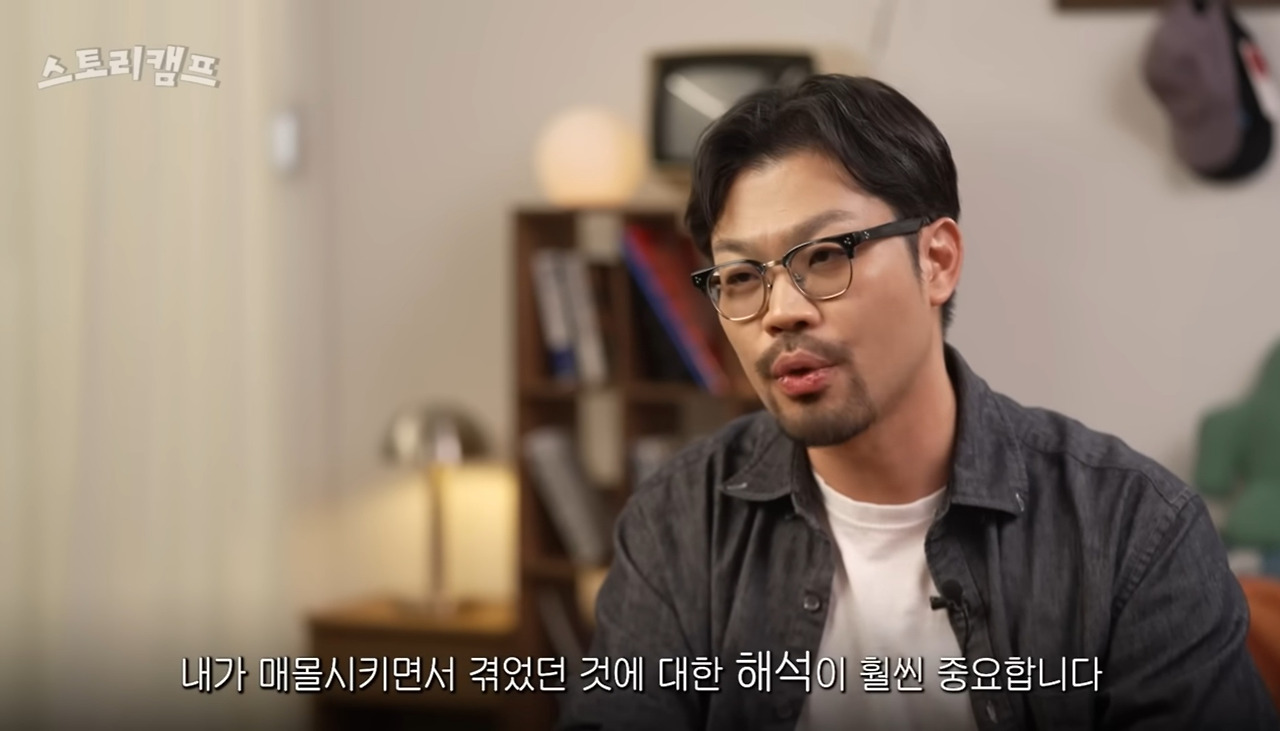 삶의 여정 합리화 하기.jpg