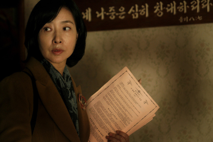 불신지옥 스틸컷.jpg