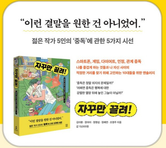 사본 -자꾸만 끌려2.jpg