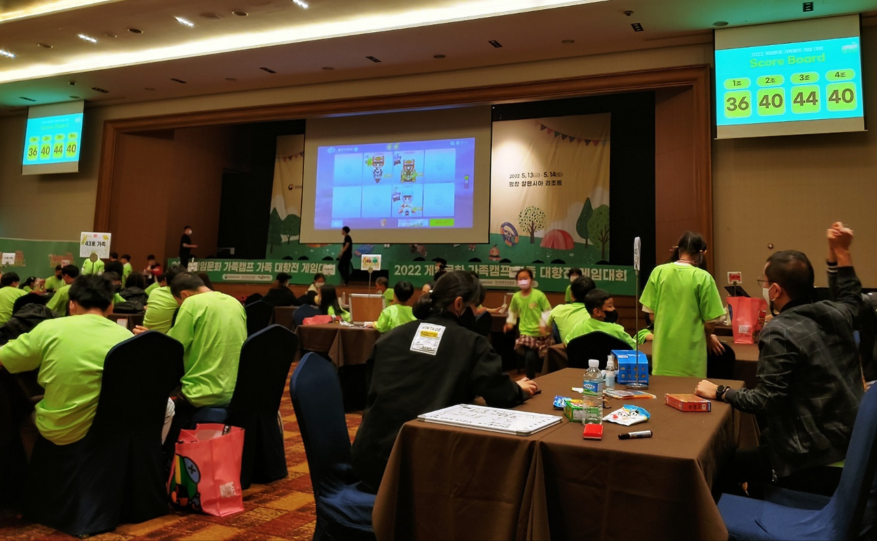 게임 권하는 사회_01.jpg